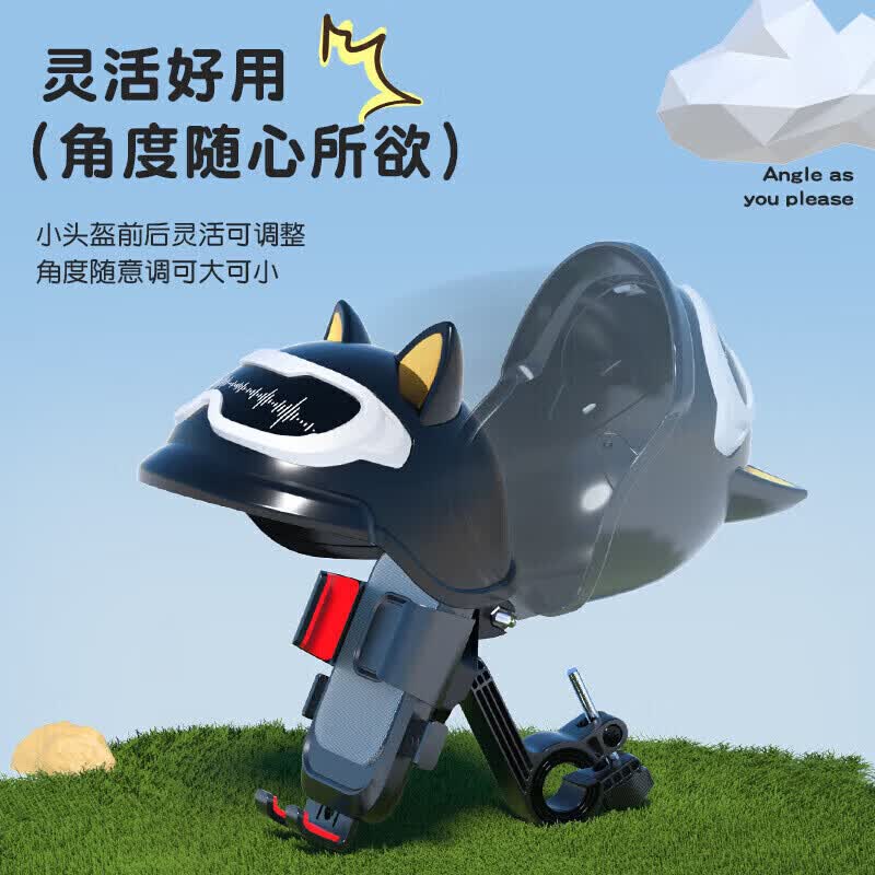 京川旭电动车手机架电瓶车外卖遮阳导航支架摩托自行车手机机支架防震防抖可爱卡通QC 黑色头盔 【车把款】