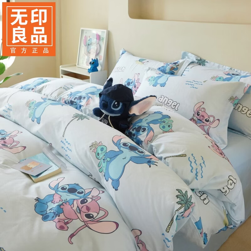 无印良品A类纯棉四件套1.8x2米全棉床单被套床上用品三件套四季通用床笠款 夏威夷仔【迪士尼正版授权 亲肤舒适】 床笠款 1.35三件套-被套155x205