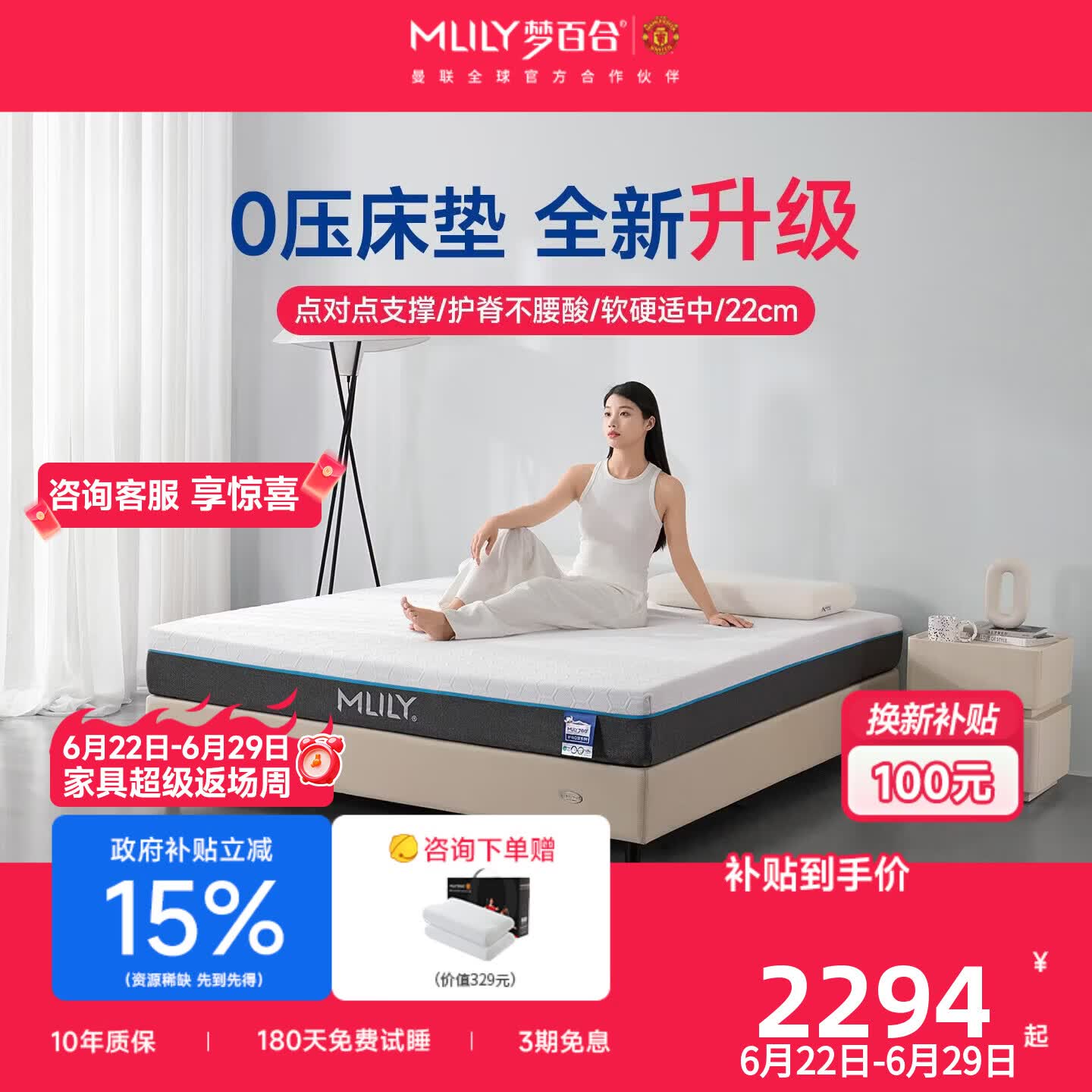 梦百合安安零压记忆棉独立弹簧垫子深睡护脊加厚偏硬家用卧室席梦思床垫 安安2.0 舒睡升级|软硬适中 22cm 1.8x2米