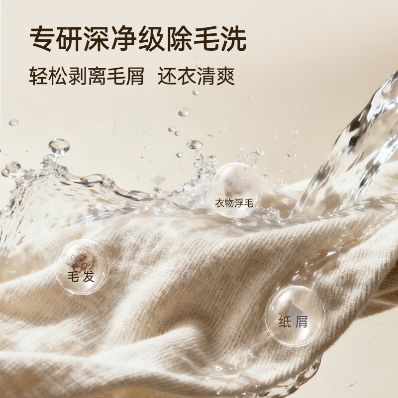 松下(Panasonic)白月光5.0SE 滚筒洗衣机 10KG大容量 超薄全嵌 专业除毛羽绒服洗 以旧换新补贴 XQG100-F2A1 滚筒单洗 10kg 白色款