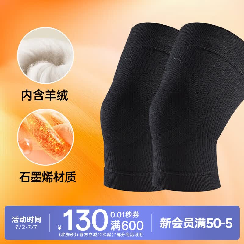 安踏（ANTA）针织护膝 女士新款羊绒保暖黑色百搭长款膝关节护具护腿套老寒腿 黑色-1 (短款) 【两只装】 L
