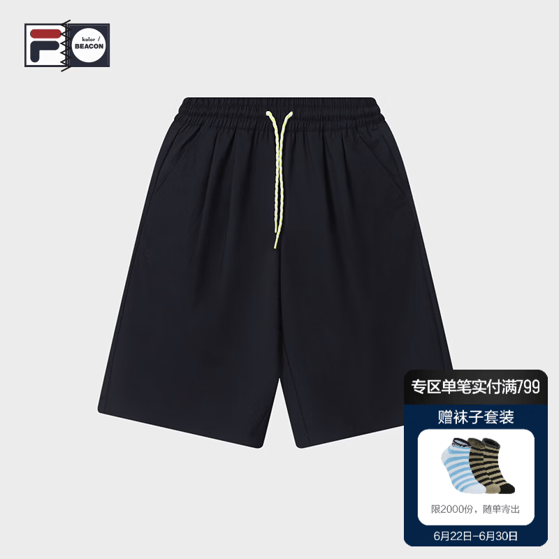 FILA 斐乐官方男士梭织短裤2026秋季新款裤子时尚休闲宽松五分裤 静空蓝-BU M 170/80A/M