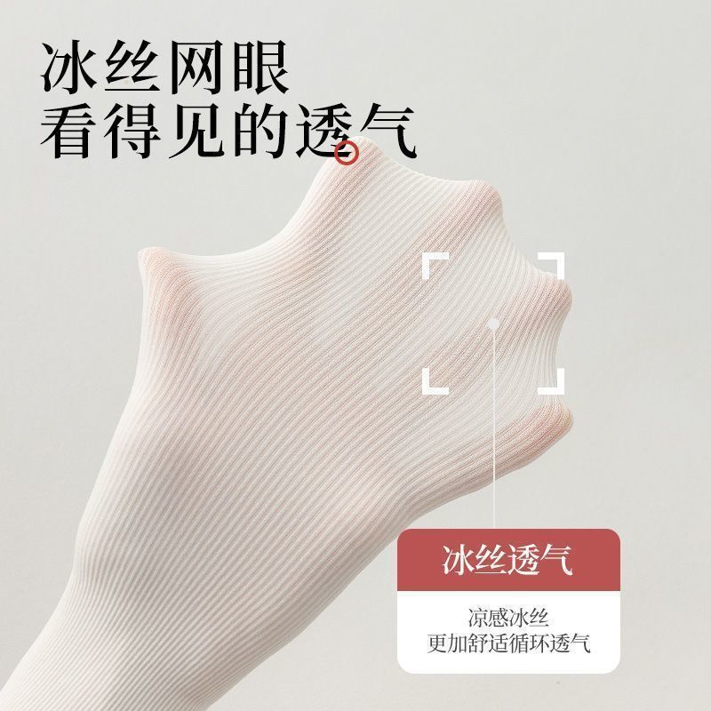 雅鹿冰丝袜子女中筒袜夏季款日系白色长筒堆堆袜松口透气防臭冰冰袜子 每双仅几毛】8白色+6米白+6黑色【20双】 均码 雅鹿正品 7A抑菌/高弹透气/抗起球