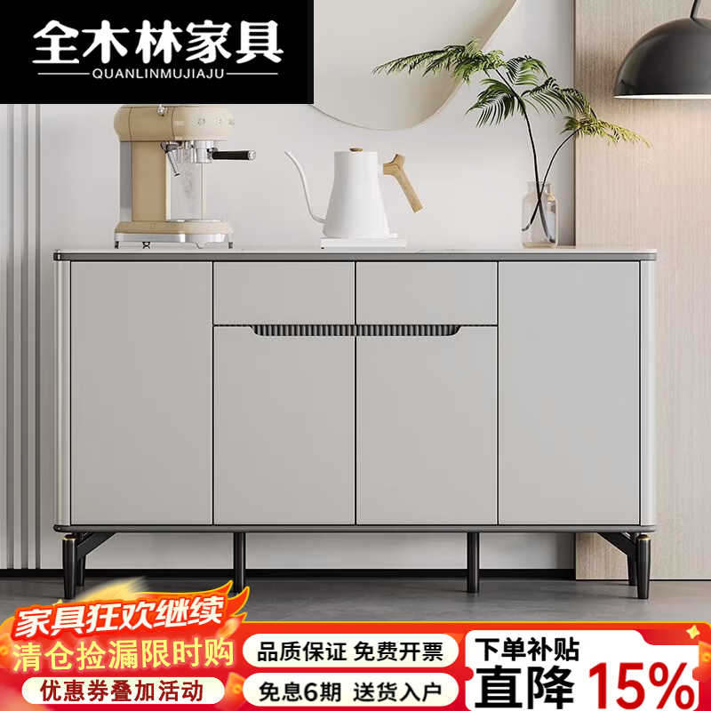 全木林2026新款轻奢餐边柜烤漆客厅岩板茶水柜餐厅收纳柜储物柜餐柜边柜 星空灰长140*40*85 自行安装(非包安装)