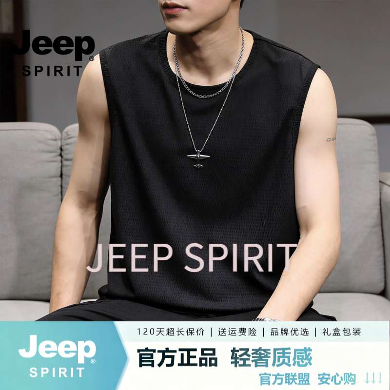 JEEP SPIRIT2026背心男士夏季坎肩速干冰感宽松大码冰丝运动篮球健身t恤潮流 黑色 M 80-100斤