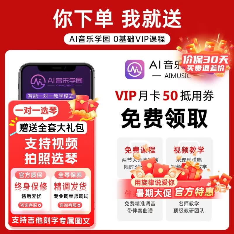 蓝盾吉他AS-GC+灵蛇黑武士民谣木吉他面单板初学者新手入门41寸中世纪 AI音乐学院/课程教学