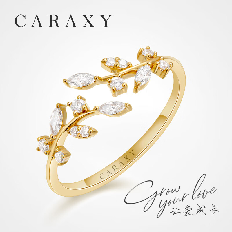 凯丽希排钻戒指月桂叶开口彩金对戒18k人工钻石马眼钻戒女时尚轻奢尾戒 18K黄金镶培育钻石【共约15分】 【NGTC国检证书】
