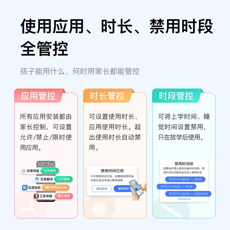 小度智能学习机青禾W30防沉迷初高中学生手机学习机全科课堂英文点读翻译 5G全网通家长远程管控防骚扰 小度W30学生手机【家长管控】