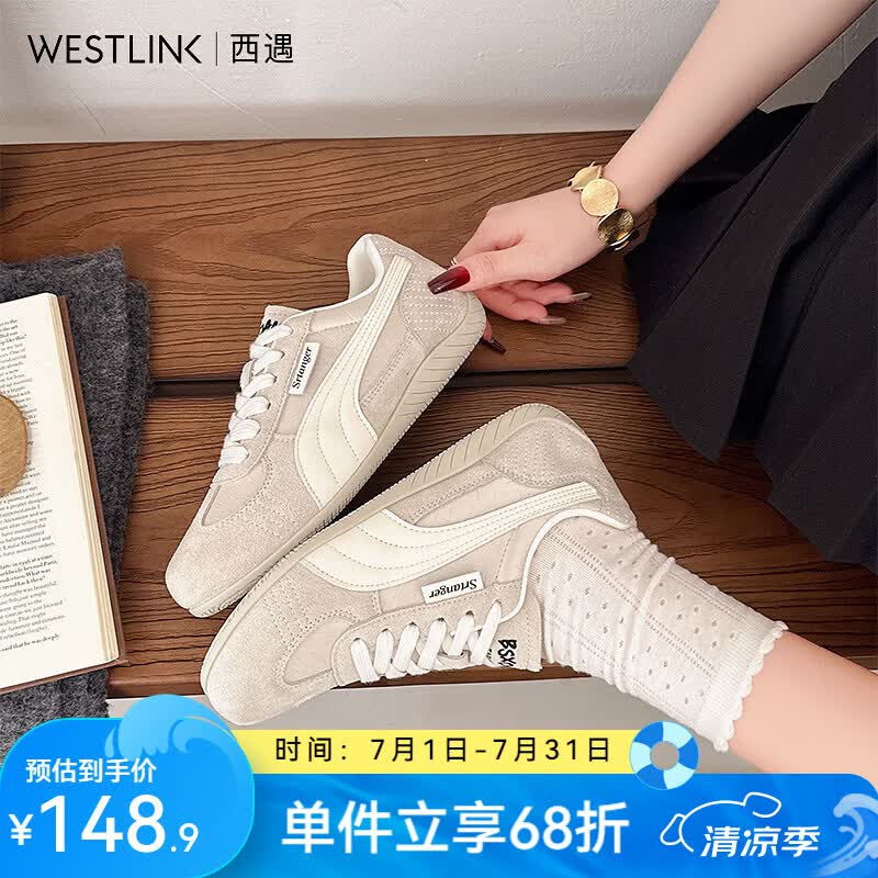 西遇（Westlink）德训鞋女新款春季超火阿甘女鞋圆头厚底百搭休闲运动板鞋 米色 付款20天 38 (240)