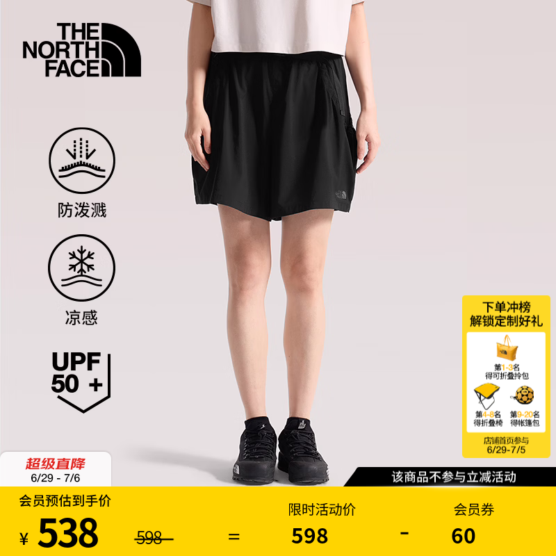 北面（The North Face）速干裤女凉感运动UPF 50+短裤户外徒步吸湿透气26春夏新品|8G02 JK3/宇宙黑 L /165/74A
