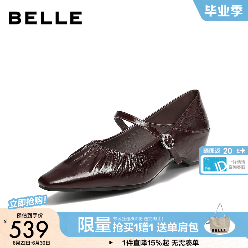 百丽气质褶皱玛丽珍鞋女2026秋新商场同款真皮通勤单鞋F8W1DCQ6预售 酒红色 37 (235mm)