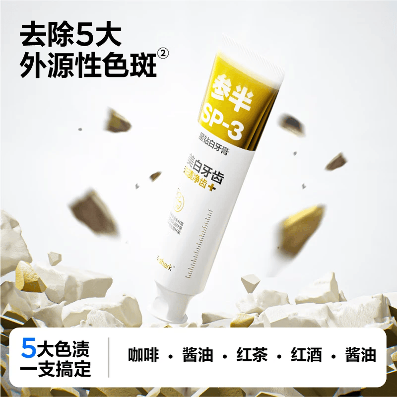 参半儿童奥拉氟牙膏德国进口游离氟防龋防蛀齿科学低氟 【家庭装】儿童奥拉氟防蛀蜜桃味60g*2+SP3星钻白100g