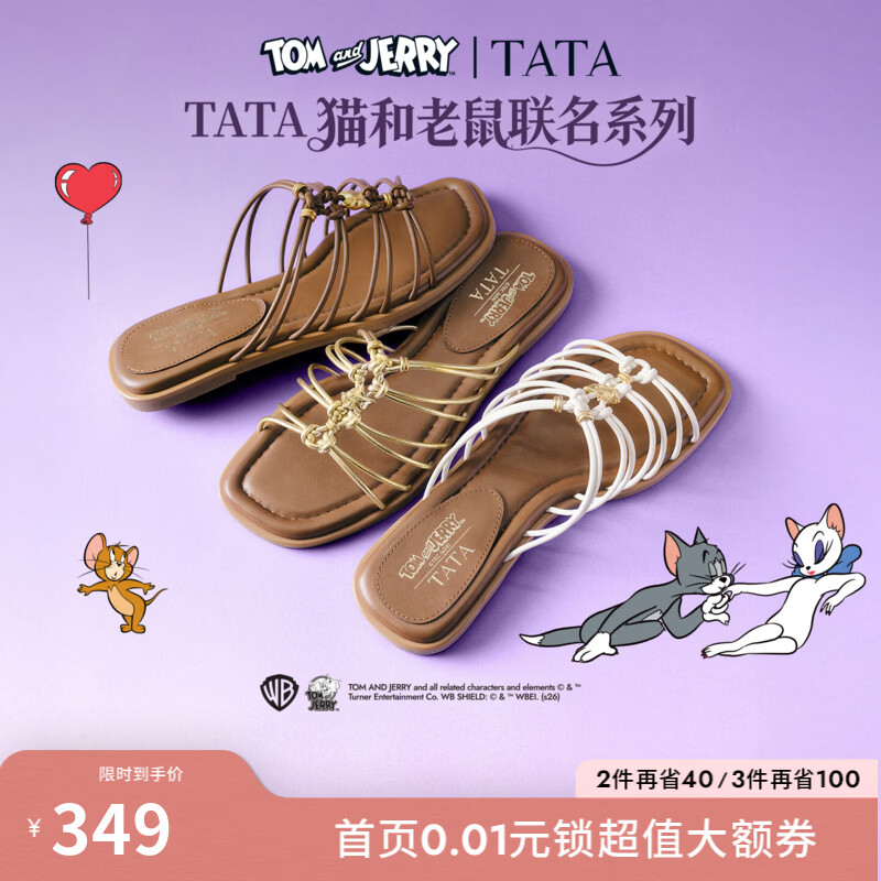 他她（TATA）猫和老鼠联名金吉拉女鞋夏平底一字拖设计感拖鞋7ZX18BT6 金色 38