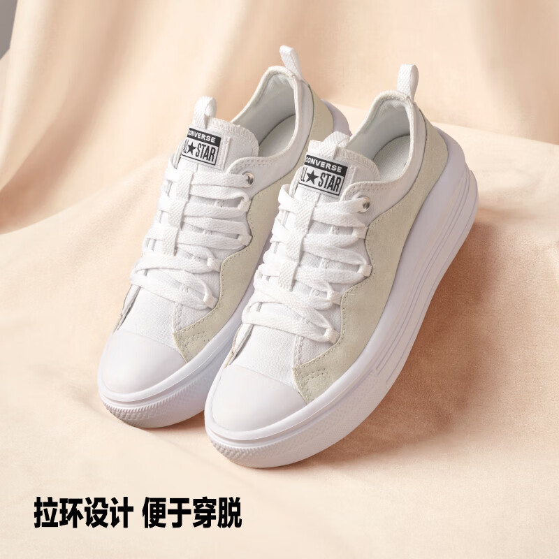 匡威(Converse)AllStarMoveSE秋季新品云朵厚底鞋2代云雾粉A25040C 经典白 37