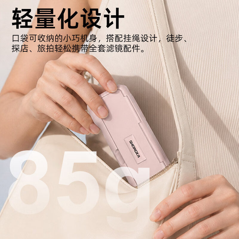 sheingka 【Pocket4/3专用】DJI大疆Pocket4/3保护壳一体式全包便携收纳盒pocket4/3翻盖磁吸防刮花保护套 可更换套餐壳颜色丨下单备注