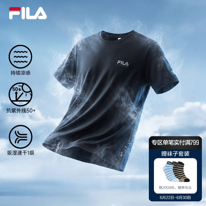 FILA斐乐凉感速干短袖T恤男2026夏新款冰丝防晒户外运动健身跑步 正黑色-BK 2XL 185/104A/XXL