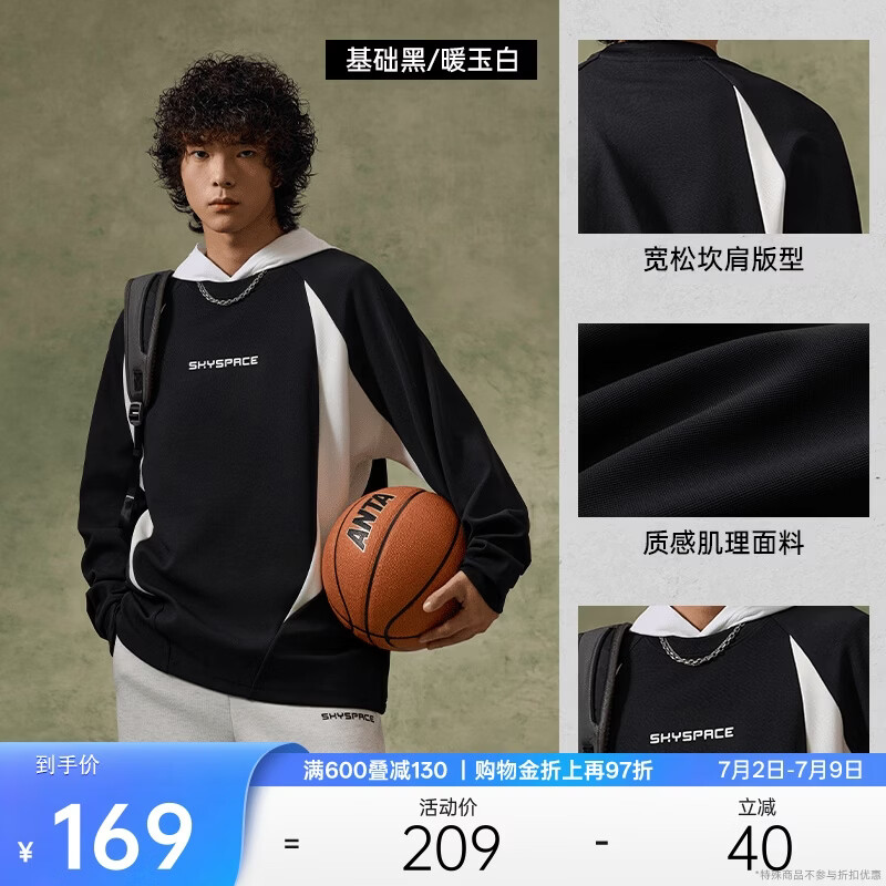安踏美式复古套头卫衣男女同款宽松撞色拼接圆领长袖休闲运动上衣