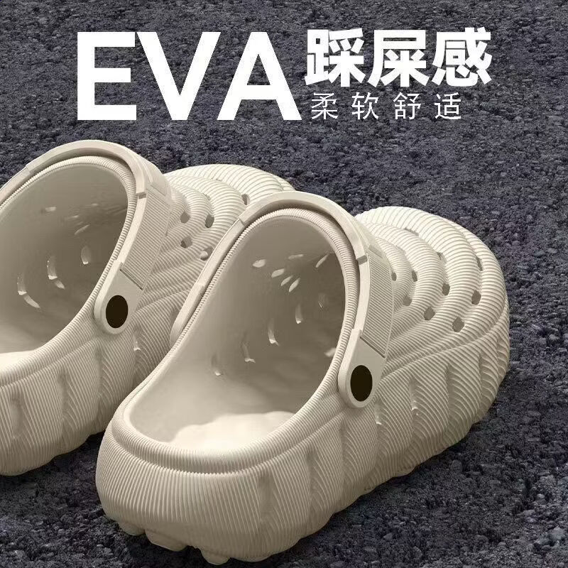 男女同款防滑防臭洞洞鞋 19元 - 美泡泡 男女同款防滑防臭洞洞鞋 19元 - 美泡泡