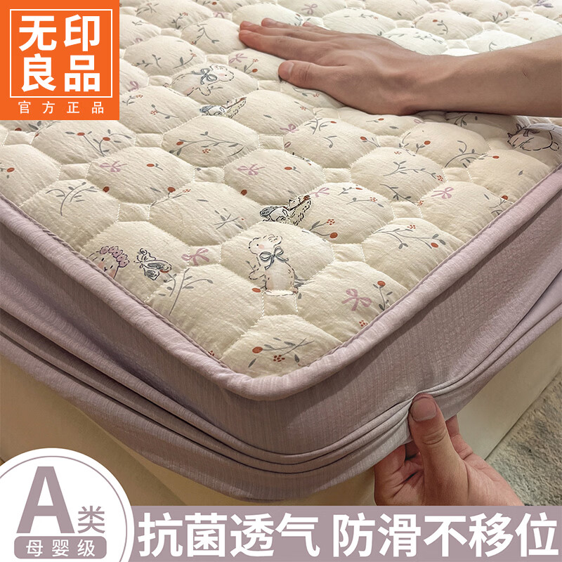 无印良品A类皱皱纱夹棉床笠三件套家用宿舍卡通床罩全包床单套床垫保护罩 小兔芋泥【7A抗菌 亲肤透气】 三件套- 150cm*200cm 床笠+枕套一对
