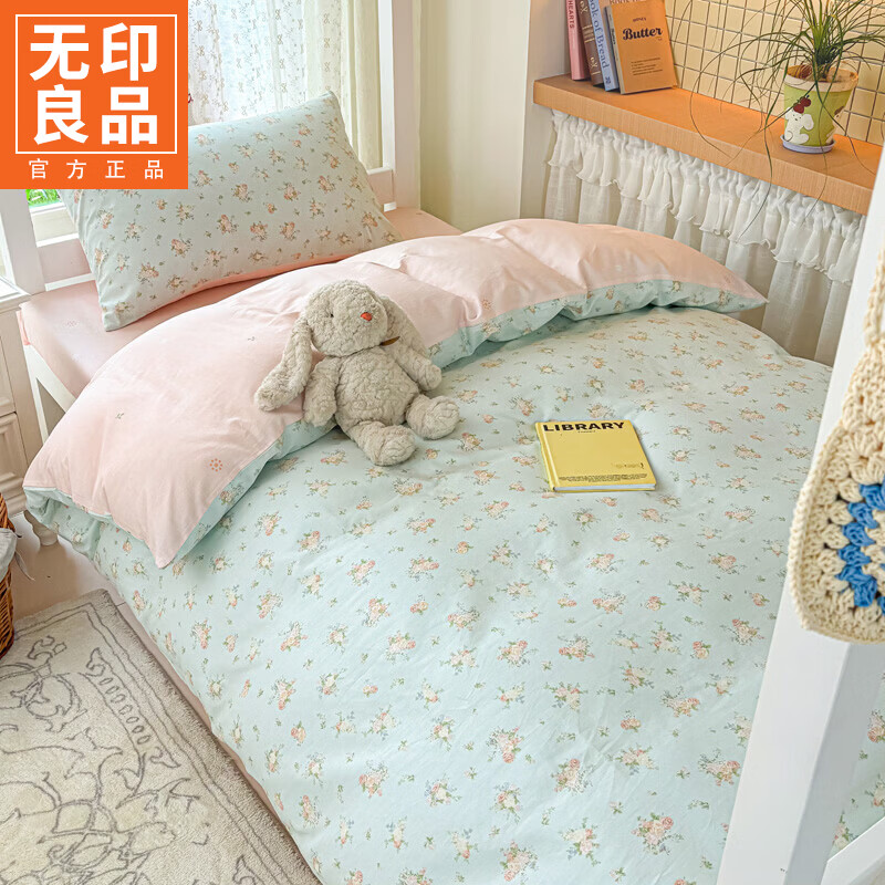 无印良品A类纯棉学生宿舍三件套床单被套寝室专用单人床铺三件套床上用品 青雾花叙【100%纯棉 一站式购齐】 0.9m 床笠款 三件套-被套150*200cm