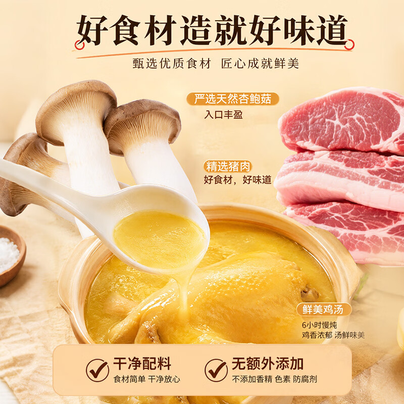 小倩倩速冻手工小馄饨儿童早餐云吞婴儿辅食1岁宝宝无添加虾仁鲜肉荠菜 荠菜鲜肉馄饨2袋+菌菇鲜肉馄饨2袋