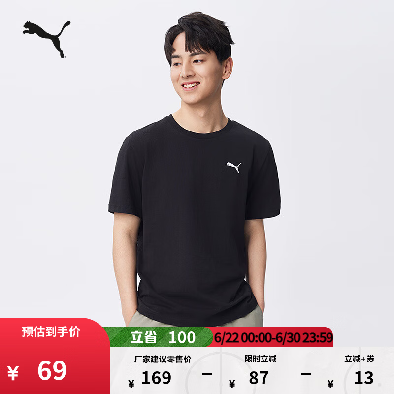 彪马（PUMA）纯棉纯色宽松短袖T恤男女款新款夏季运动上衣 690409 黑色-01 M (175/96A)