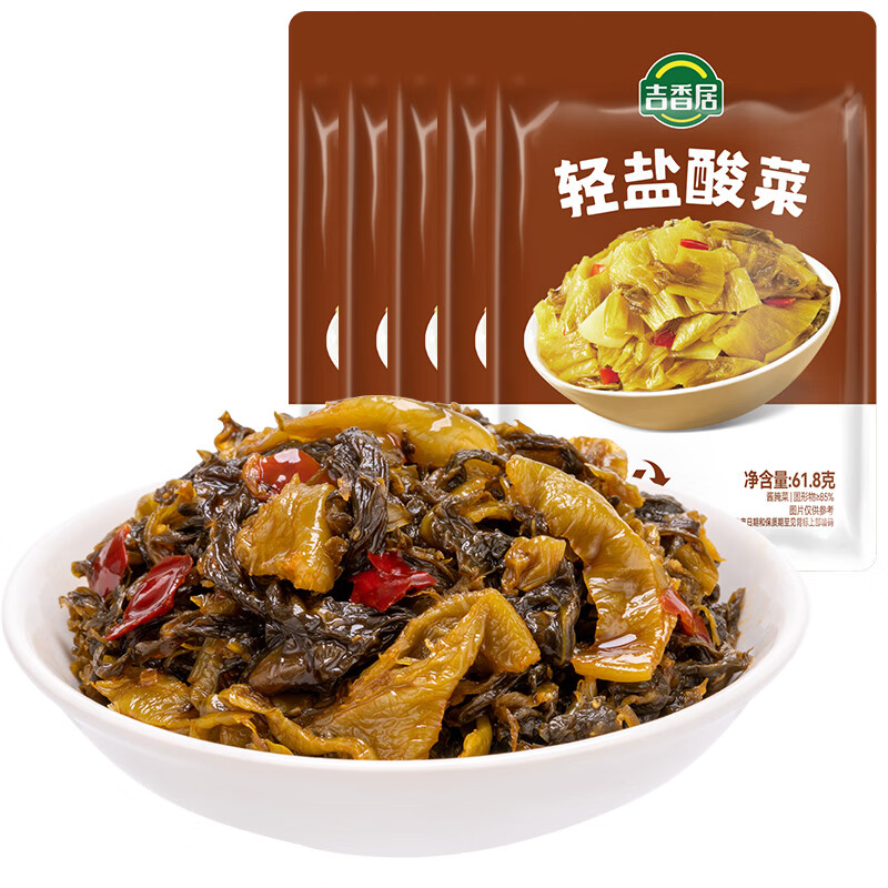 吉香居轻盐榨菜丝莴笋丁61.8g*5袋减盐莴笋脆笋榨菜煲汤佐餐清淡下饭菜 轻盐酸菜61.8g*5袋