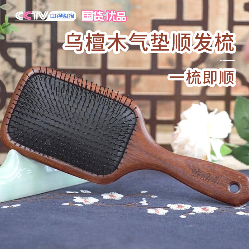 塑造完美发型与价格走势的期待|京东查看查询美发工具历史价格走势