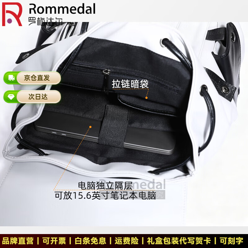 罗梅达尔（Rommedal）新款品牌高档双肩包男户外通勤背包时尚大容量学生书包男包双肩包 黑色拉链款【京仓次日达】【高46*底长32*宽16CM】