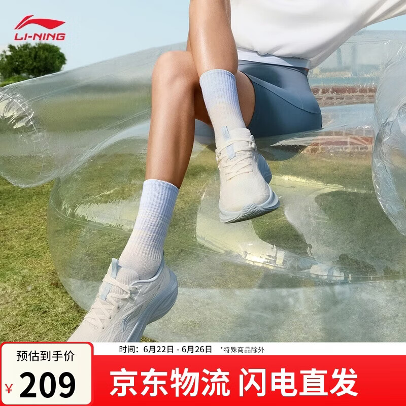 李宁凌波丨休闲慢跑鞋女鞋夏季时尚透气厚底增高运动鞋ARSV018