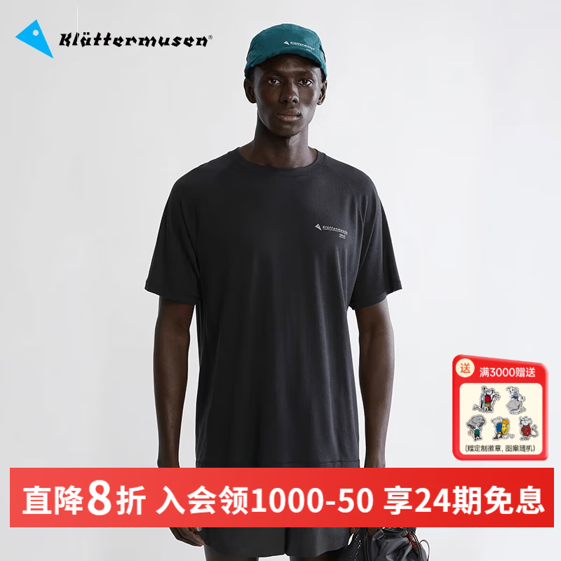 KLATTERMUSEN攀山鼠10227/10493先知格罗雅男款短袖T恤-Groa SS Tee M's 10493Raven（渡鸦黑） M
