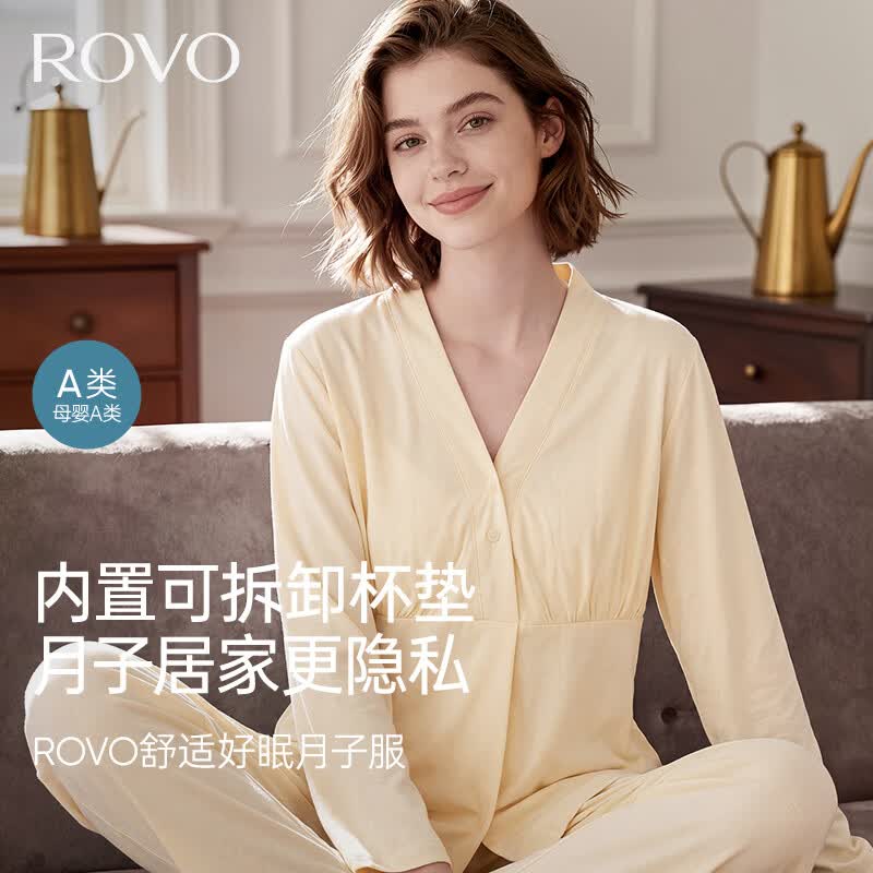 ROVO月子服孕妇睡衣套装可外穿产后哺乳衣夏季新款带胸垫 奶黄小屿【带杯垫】 XXXL