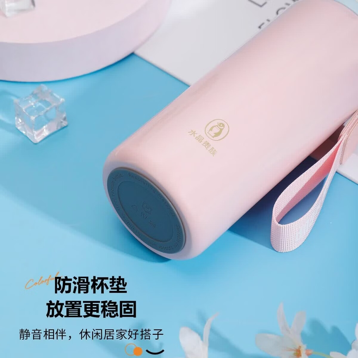 水晶贵族316L不锈钢学生保温杯户外便携男女泡茶杯高颜值儿童水壶 落樱粉 560毫升