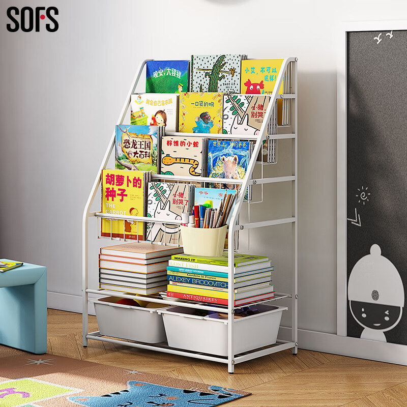 SOFS儿童书架落地宝宝绘本架书报置物架杂志架书本玩具收纳架一体幼儿铁艺小书柜 L码(4+2)层2盒无轮子