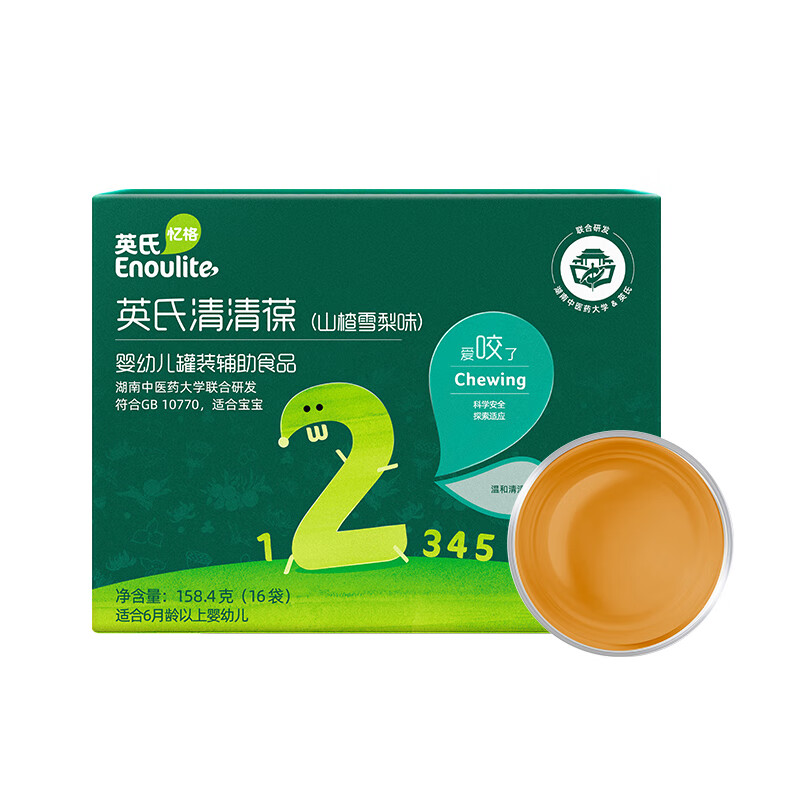 英氏(engnice)清清葆 婴幼儿清热退火清清宝 奶粉伴侣 山楂雪梨味158.