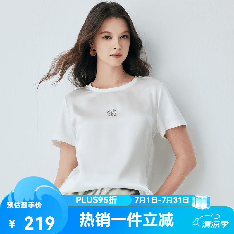 帕罗（PALUOPO）2026夏季新款简约休闲百搭烫钻AB版真丝短袖T恤女白色打底小衫 白色 L 165/88A