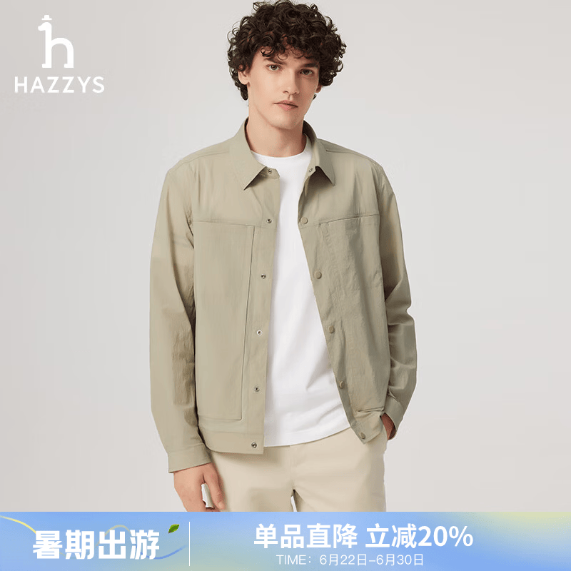 哈吉斯（HAZZYS）男装 春季款【防晒】外套户外休闲夹克男ASVZU0CBU26 浅米色LI XL （180/100A 50）