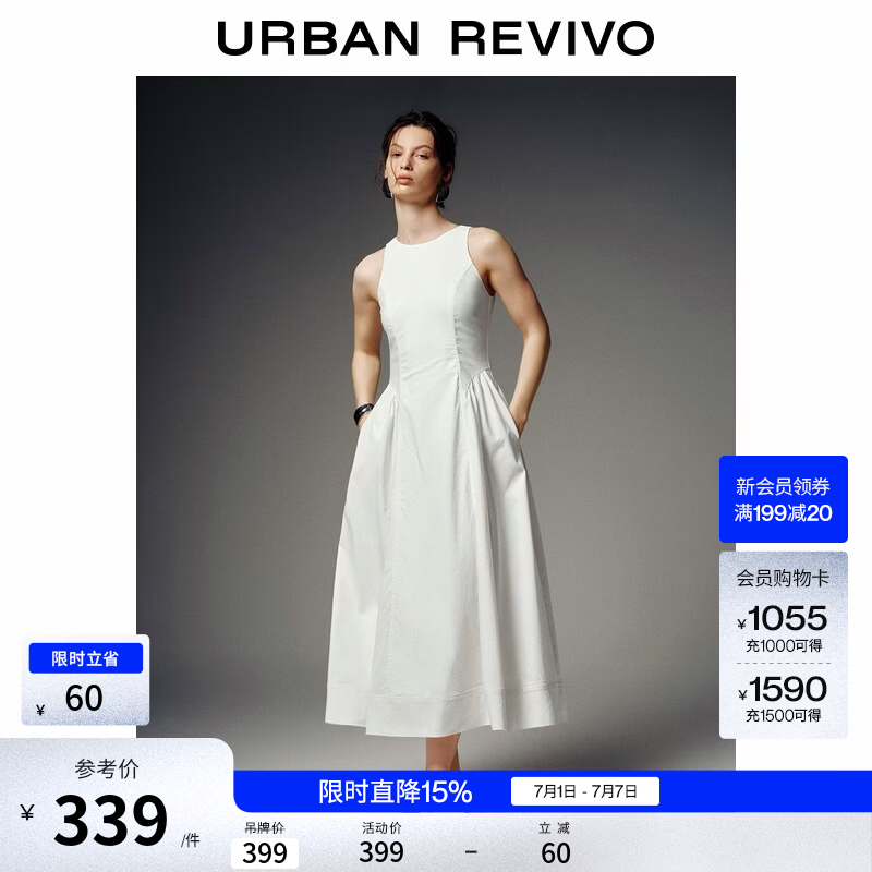 UR2026春季新款女装魅力无袖拼接V型剪裁圆领连衣裙UWG760056 本白 S