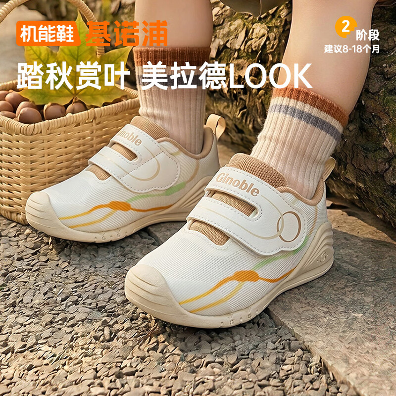 基诺浦(ginoble)儿童学步鞋2026年秋季新款婴儿鞋子男女宝宝鞋学步童鞋GB2605 亮白_草莓粉 21 130mm 适合脚长130-135mm