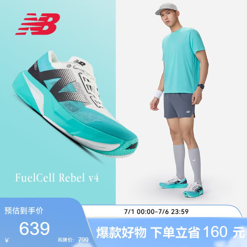 NEW BALANCE 运动鞋男鞋Rebel v4速度训练跑步鞋MFCXCT4 41.5