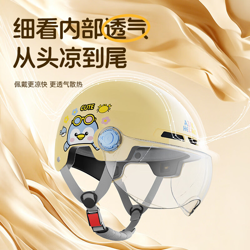 图 8