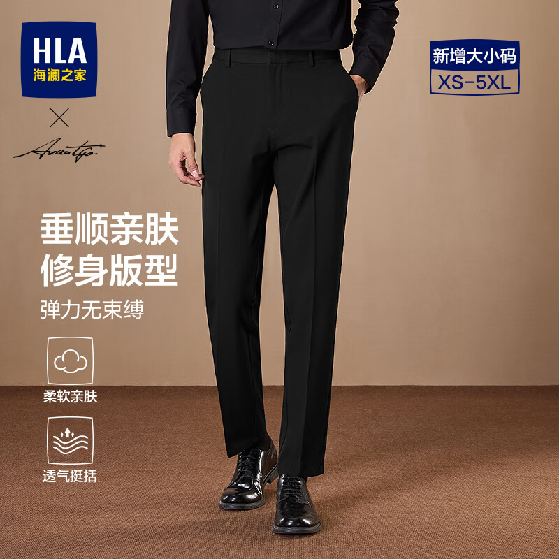 海澜之家（HLA）西裤男款轻商务时尚系列修身裤子男秋季 黑色24 L 175/84A 推荐127~142斤