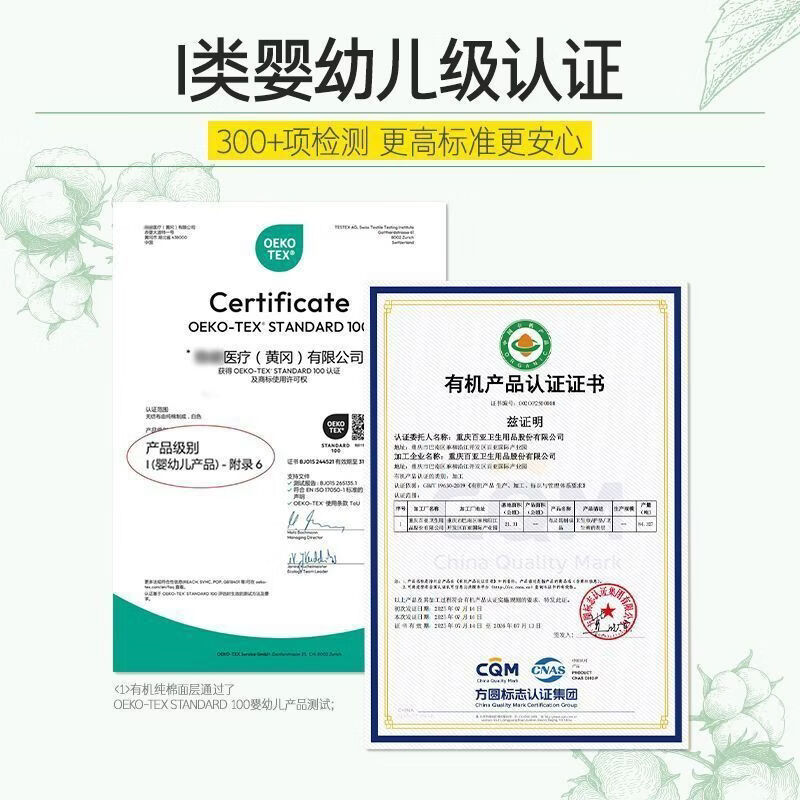 自由点有机纯棉系列卫生巾赵露思同款超薄透气姨妈巾日用夜用组合学生 纯棉 240mm 72片 【日夜周期组合72片】
