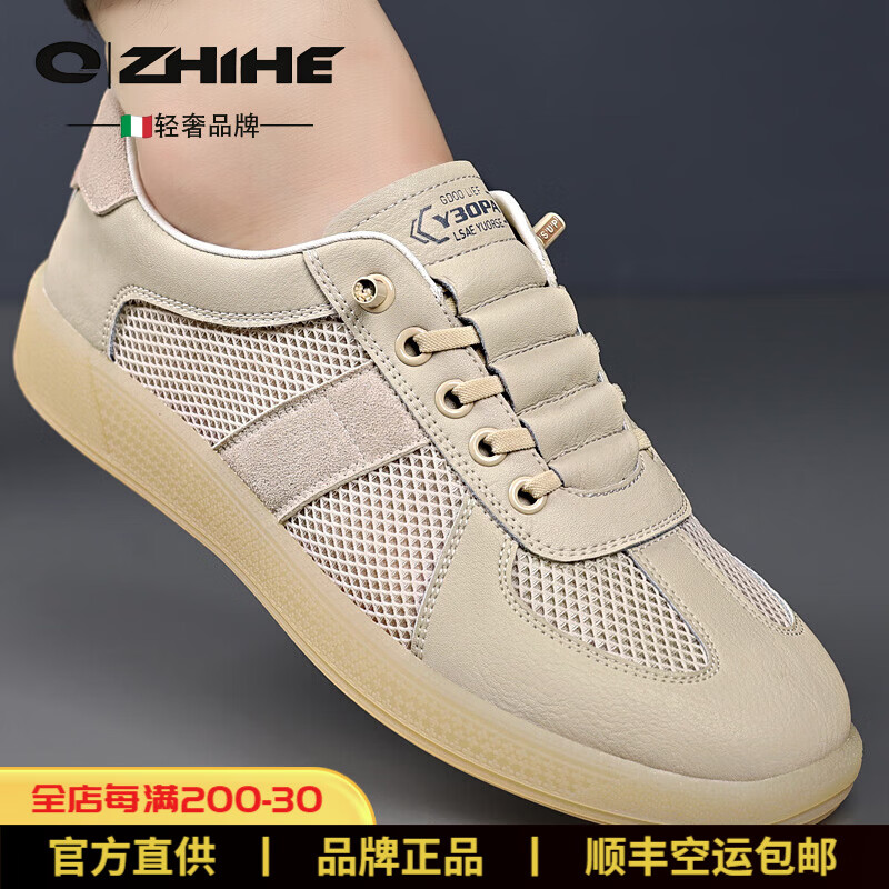 Q ZHIHE品牌夏季新款舒适透气网面镂空真皮小白鞋男士运动百搭休闲鞋 米色 44 (270mm)