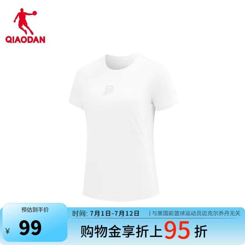 乔丹短袖女t恤夏季透气冰丝运动跑步T恤上衣QDBHS2263245 纯净白 XL