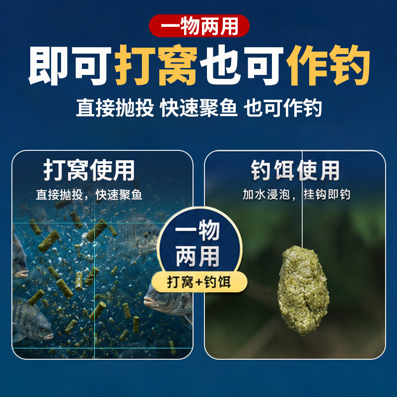南北罗非颗粒秒诱大罗非窝料肝腥味大包装黑坑湖库池塘野钓大福寿 罗非颗粒2包+送果酸1瓶