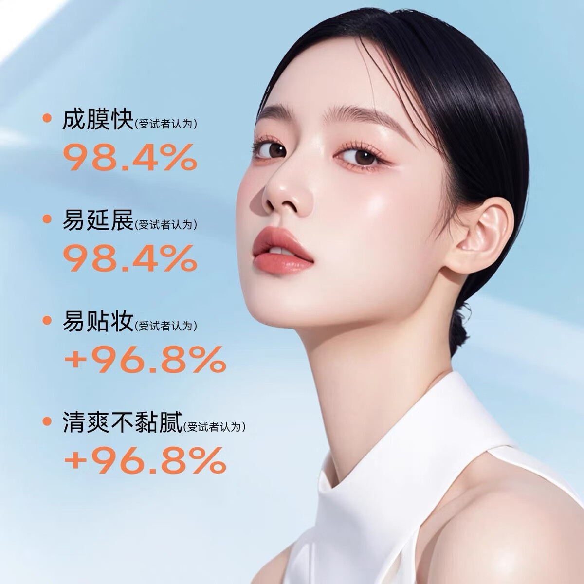 LANTHOME大粉水 小白管防晒新玫瑰保湿清莹爽肤水隔离乳防紫外线 一代小白管50ml[配专柜礼盒礼袋]