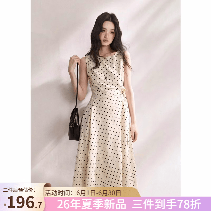谜秀法式波点连衣裙女2026夏季新款A字裙收腰浪漫长裙短袖小个子裙子 甜杏 【背心长裙】 M