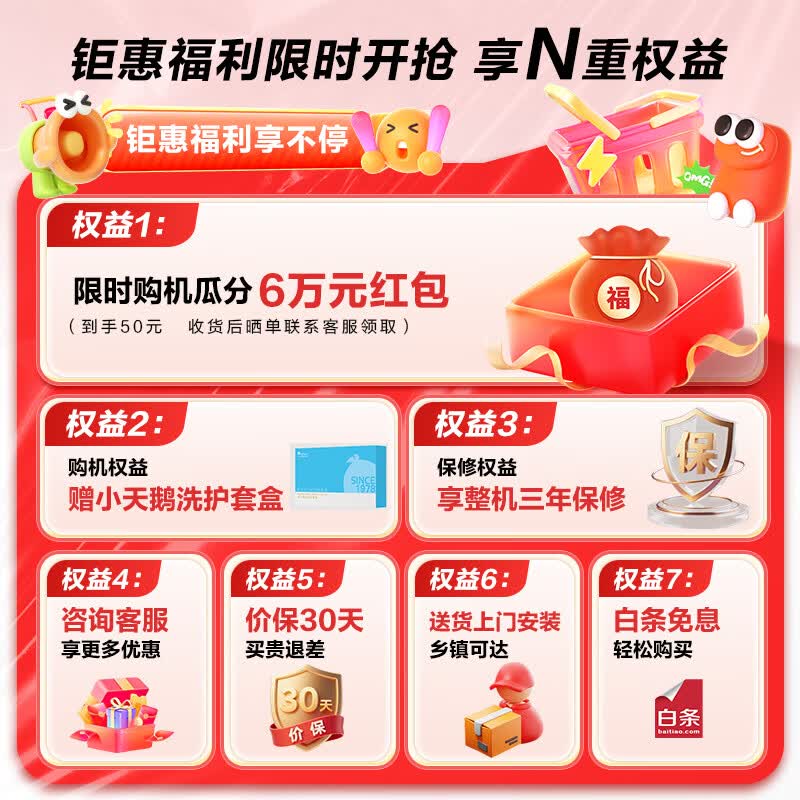 商品图片