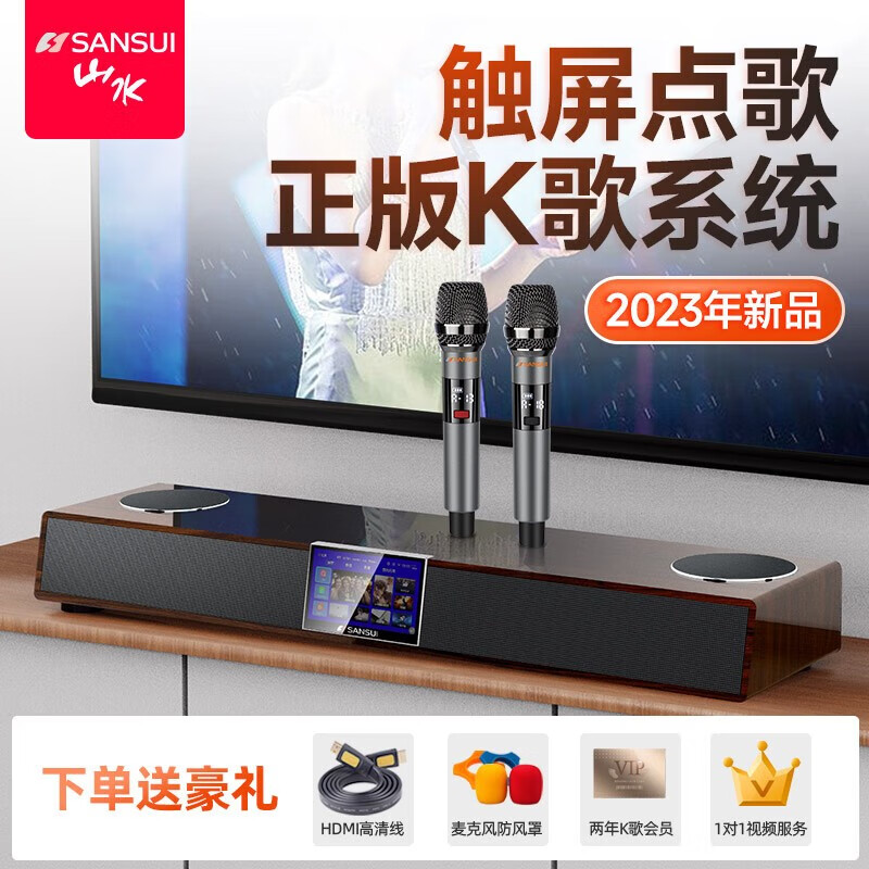 山水回音壁哪个型号最好?认准这几款买就对了
